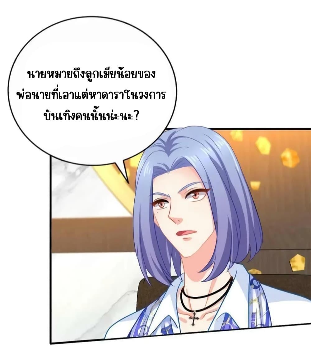 Manga-lc-com อ่านมังงะ อ่านการ์ตูน ออนไลน์ ฟรี My Movie Queen Is Super Sweet ซุปตาร์สาวหวานซะเหลือเกิน ตอนที่ 1 2 3 4 5 6 7 8 9 10 11 12 13 14 ฟรี ไม่มีโฆษณา Manga-lc - อ่าน มังงะ อ่าน การ์ตูน ออนไลน์ อ่านมังงะ ฟรี