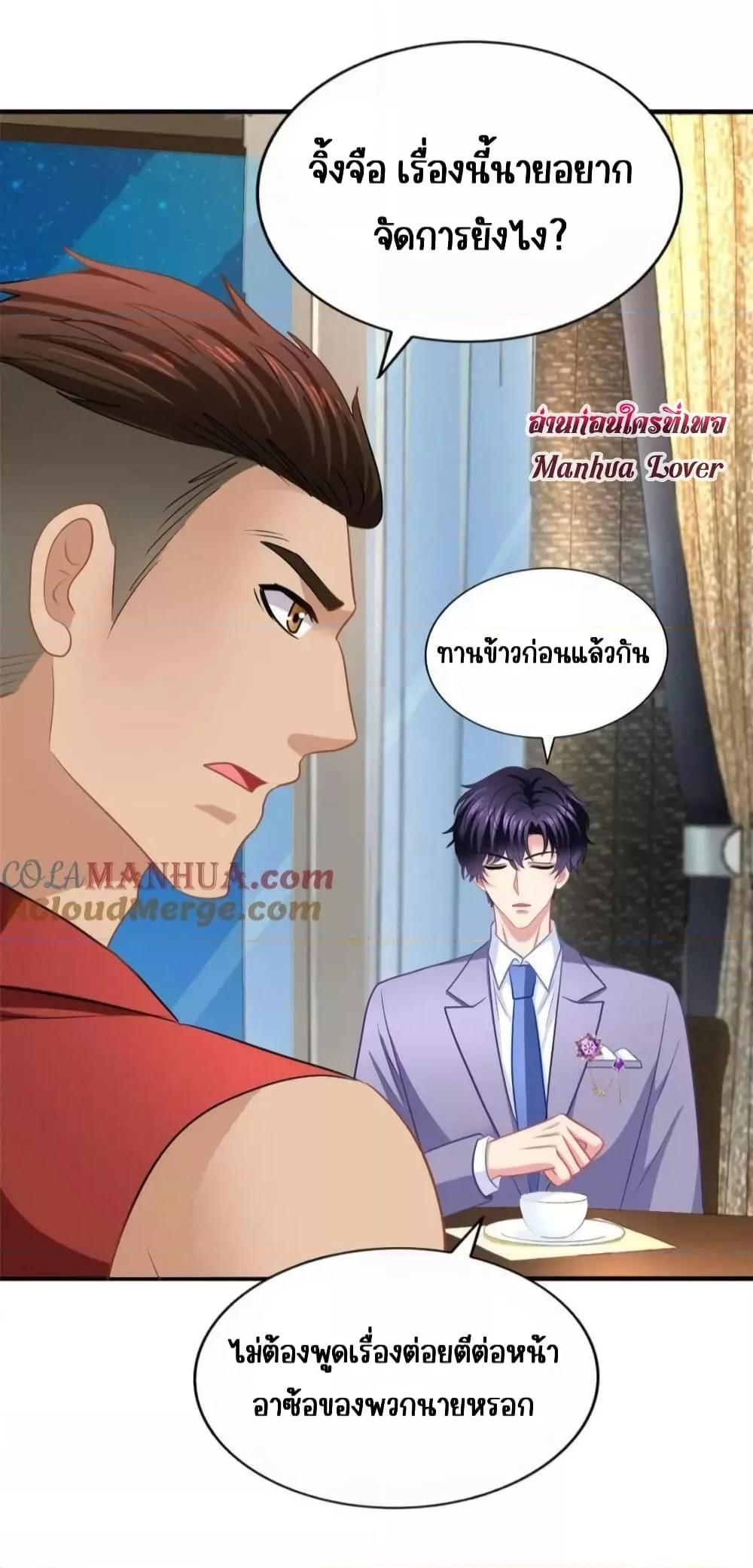 Manga-lc-com อ่านมังงะ อ่านการ์ตูน ออนไลน์ ฟรี My Movie Queen Is Super Sweet ซุปตาร์สาวหวานซะเหลือเกิน ตอนที่ 1 2 3 4 5 6 7 8 9 10 11 12 13 14 ฟรี ไม่มีโฆษณา Manga-lc - อ่าน มังงะ อ่าน การ์ตูน ออนไลน์ อ่านมังงะ ฟรี