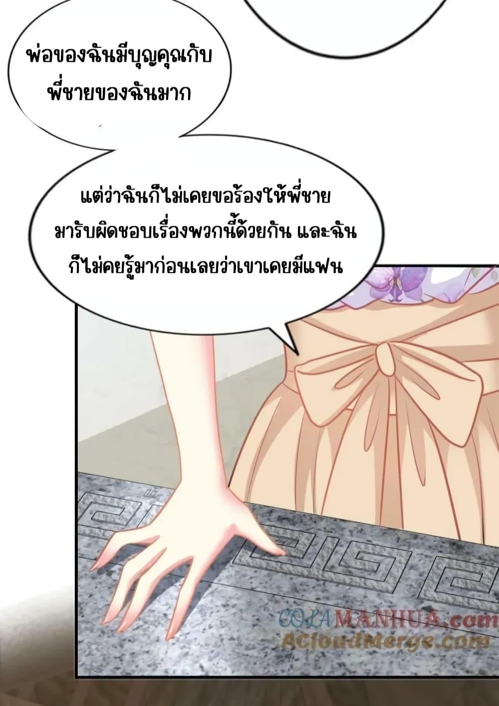Manga-lc-com อ่านมังงะ อ่านการ์ตูน ออนไลน์ ฟรี My Movie Queen Is Super Sweet ซุปตาร์สาวหวานซะเหลือเกิน ตอนที่ 1 2 3 4 5 6 7 8 9 10 11 12 13 14 ฟรี ไม่มีโฆษณา Manga-lc - อ่าน มังงะ อ่าน การ์ตูน ออนไลน์ อ่านมังงะ ฟรี