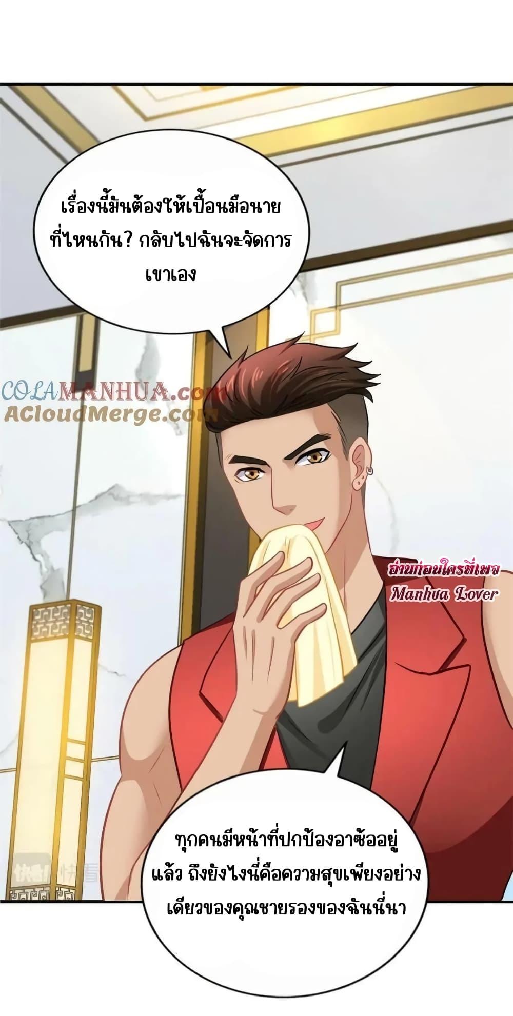 Manga-lc-com อ่านมังงะ อ่านการ์ตูน ออนไลน์ ฟรี My Movie Queen Is Super Sweet ซุปตาร์สาวหวานซะเหลือเกิน ตอนที่ 1 2 3 4 5 6 7 8 9 10 11 12 13 14 ฟรี ไม่มีโฆษณา Manga-lc - อ่าน มังงะ อ่าน การ์ตูน ออนไลน์ อ่านมังงะ ฟรี