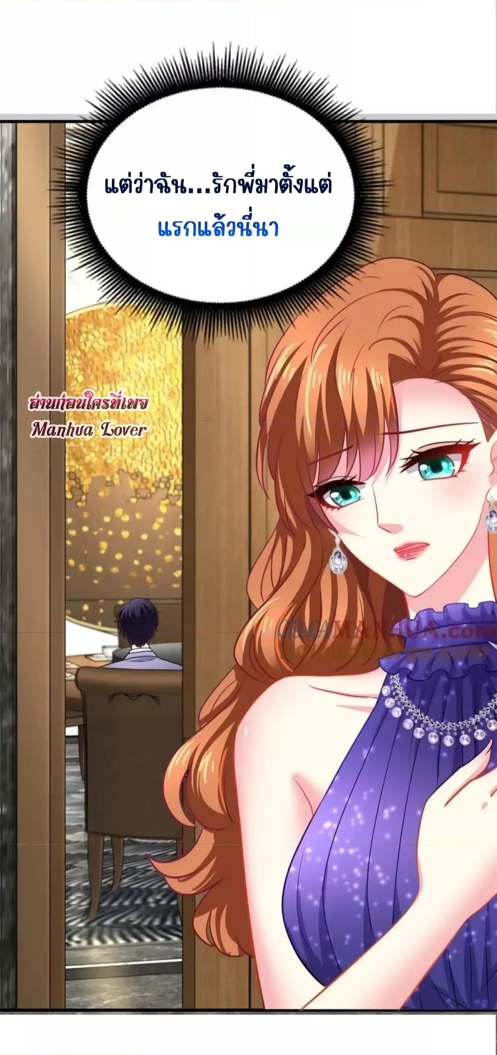 Manga-lc-com อ่านมังงะ อ่านการ์ตูน ออนไลน์ ฟรี My Movie Queen Is Super Sweet ซุปตาร์สาวหวานซะเหลือเกิน ตอนที่ 1 2 3 4 5 6 7 8 9 10 11 12 13 14 ฟรี ไม่มีโฆษณา Manga-lc - อ่าน มังงะ อ่าน การ์ตูน ออนไลน์ อ่านมังงะ ฟรี