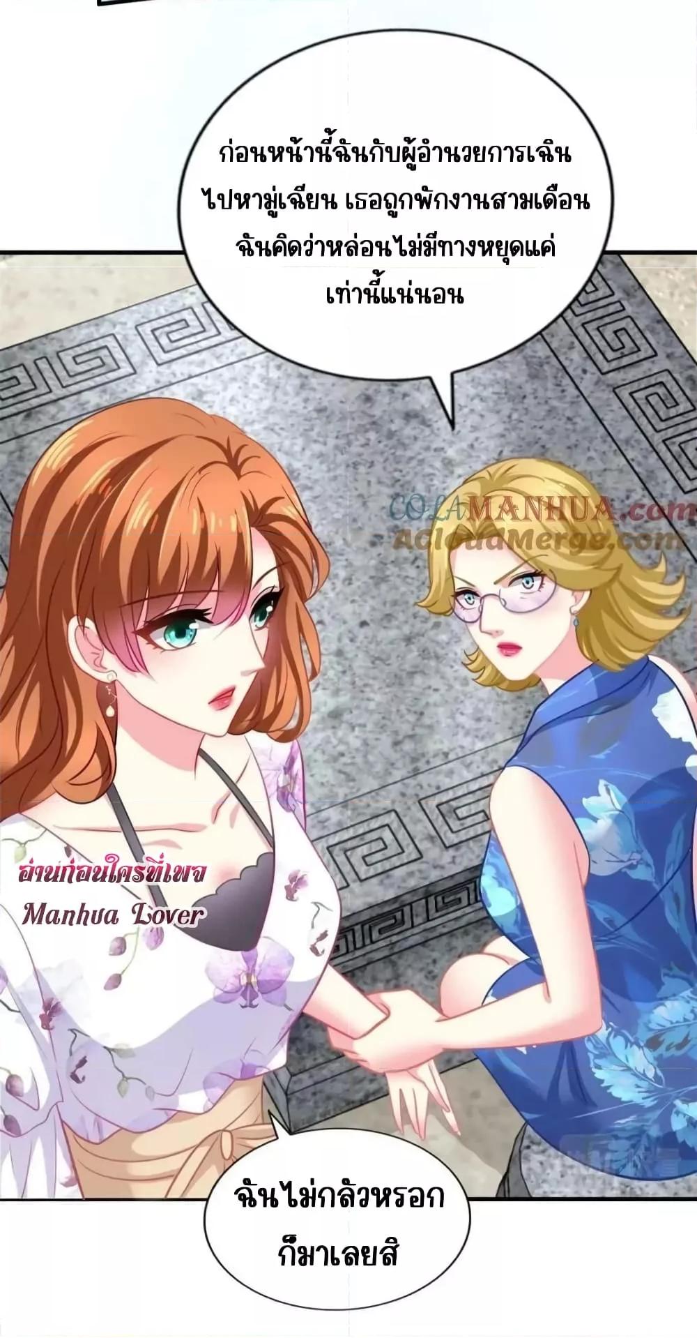 Manga-lc-com อ่านมังงะ อ่านการ์ตูน ออนไลน์ ฟรี My Movie Queen Is Super Sweet ซุปตาร์สาวหวานซะเหลือเกิน ตอนที่ 1 2 3 4 5 6 7 8 9 10 11 12 13 14 ฟรี ไม่มีโฆษณา Manga-lc - อ่าน มังงะ อ่าน การ์ตูน ออนไลน์ อ่านมังงะ ฟรี