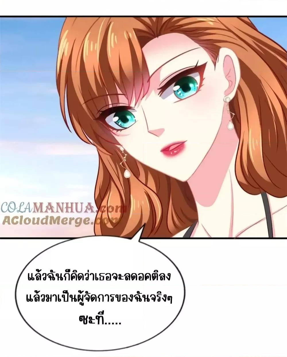 Manga-lc-com อ่านมังงะ อ่านการ์ตูน ออนไลน์ ฟรี My Movie Queen Is Super Sweet ซุปตาร์สาวหวานซะเหลือเกิน ตอนที่ 1 2 3 4 5 6 7 8 9 10 11 12 13 14 ฟรี ไม่มีโฆษณา Manga-lc - อ่าน มังงะ อ่าน การ์ตูน ออนไลน์ อ่านมังงะ ฟรี