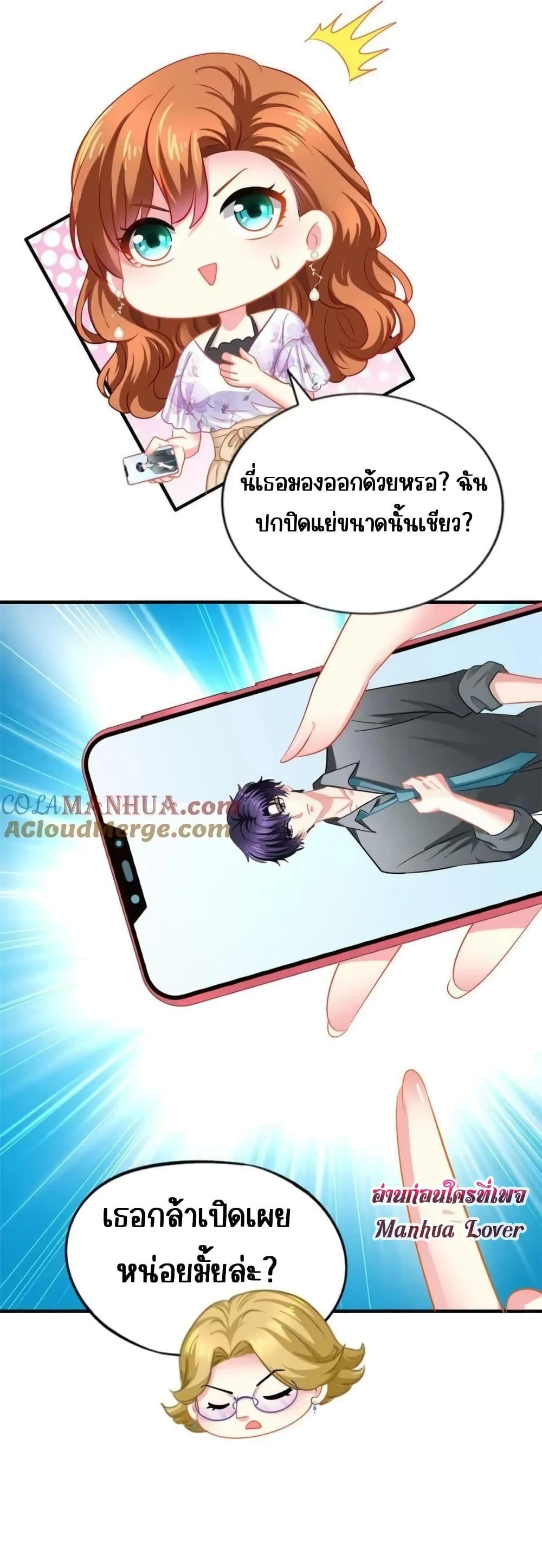 Manga-lc-com อ่านมังงะ อ่านการ์ตูน ออนไลน์ ฟรี My Movie Queen Is Super Sweet ซุปตาร์สาวหวานซะเหลือเกิน ตอนที่ 1 2 3 4 5 6 7 8 9 10 11 12 13 14 ฟรี ไม่มีโฆษณา Manga-lc - อ่าน มังงะ อ่าน การ์ตูน ออนไลน์ อ่านมังงะ ฟรี