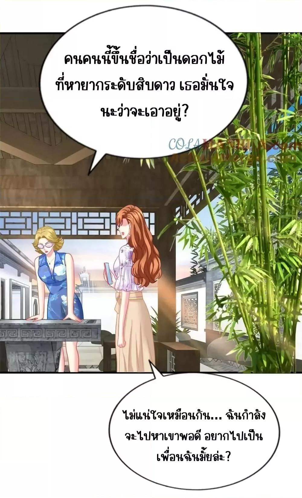 Manga-lc-com อ่านมังงะ อ่านการ์ตูน ออนไลน์ ฟรี My Movie Queen Is Super Sweet ซุปตาร์สาวหวานซะเหลือเกิน ตอนที่ 1 2 3 4 5 6 7 8 9 10 11 12 13 14 ฟรี ไม่มีโฆษณา Manga-lc - อ่าน มังงะ อ่าน การ์ตูน ออนไลน์ อ่านมังงะ ฟรี