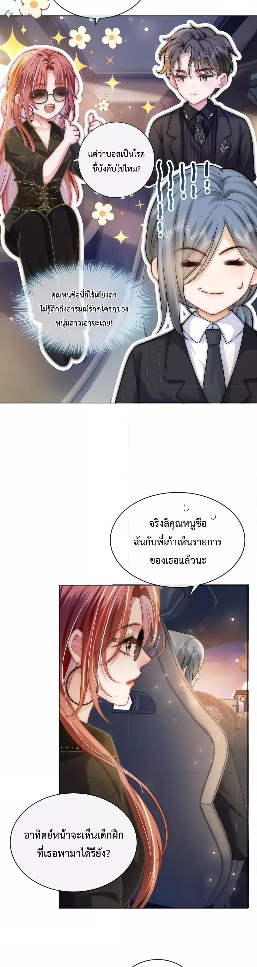 Manga-lc-com อ่านมังงะ อ่านการ์ตูน ออนไลน์ ฟรี The Queen Returns – เกมรัก สมบัติแค้น ตอนที่ 1 2 3 4 5 6 7 8 9 10 11 12 13 14 ฟรี ไม่มีโฆษณา Manga-lc - อ่าน มังงะ อ่าน การ์ตูน ออนไลน์ อ่านมังงะ ฟรี