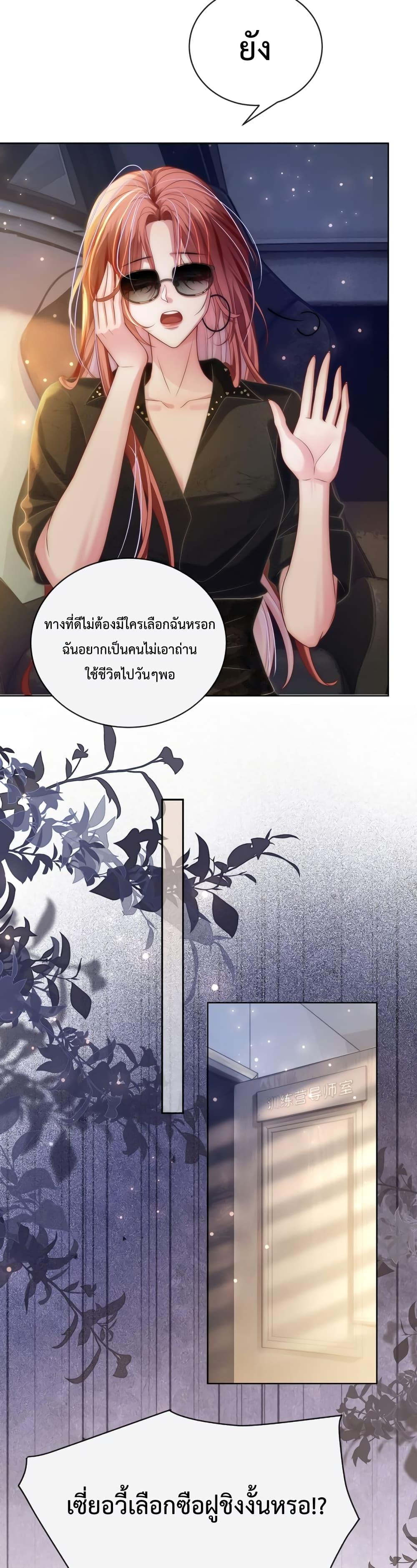Manga-lc-com อ่านมังงะ อ่านการ์ตูน ออนไลน์ ฟรี The Queen Returns – เกมรัก สมบัติแค้น ตอนที่ 1 2 3 4 5 6 7 8 9 10 11 12 13 14 ฟรี ไม่มีโฆษณา Manga-lc - อ่าน มังงะ อ่าน การ์ตูน ออนไลน์ อ่านมังงะ ฟรี