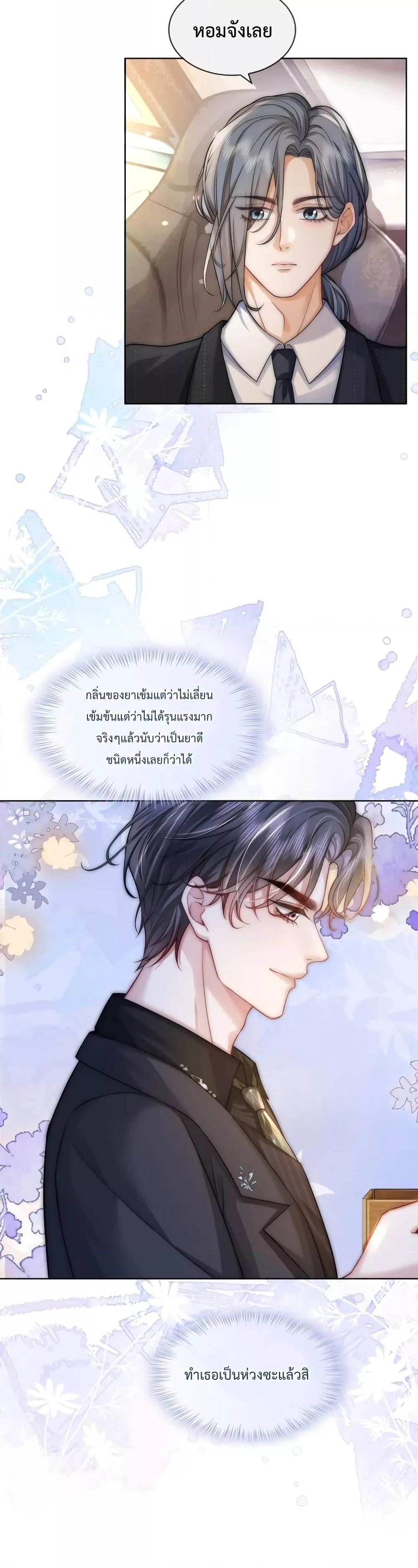 Manga-lc-com อ่านมังงะ อ่านการ์ตูน ออนไลน์ ฟรี The Queen Returns – เกมรัก สมบัติแค้น ตอนที่ 1 2 3 4 5 6 7 8 9 10 11 12 13 14 ฟรี ไม่มีโฆษณา Manga-lc - อ่าน มังงะ อ่าน การ์ตูน ออนไลน์ อ่านมังงะ ฟรี