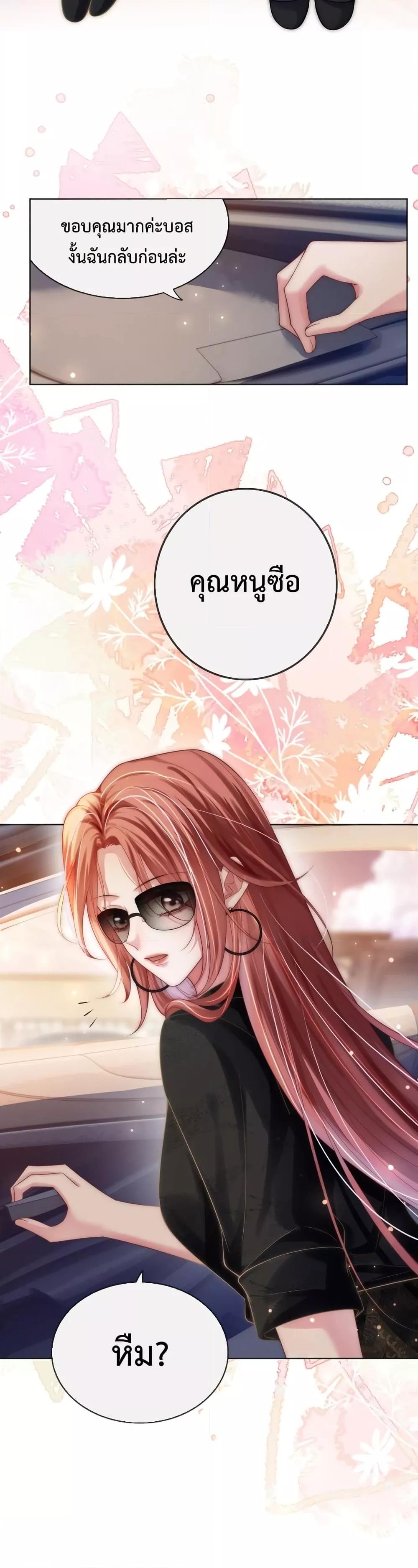 Manga-lc-com อ่านมังงะ อ่านการ์ตูน ออนไลน์ ฟรี The Queen Returns – เกมรัก สมบัติแค้น ตอนที่ 1 2 3 4 5 6 7 8 9 10 11 12 13 14 ฟรี ไม่มีโฆษณา Manga-lc - อ่าน มังงะ อ่าน การ์ตูน ออนไลน์ อ่านมังงะ ฟรี