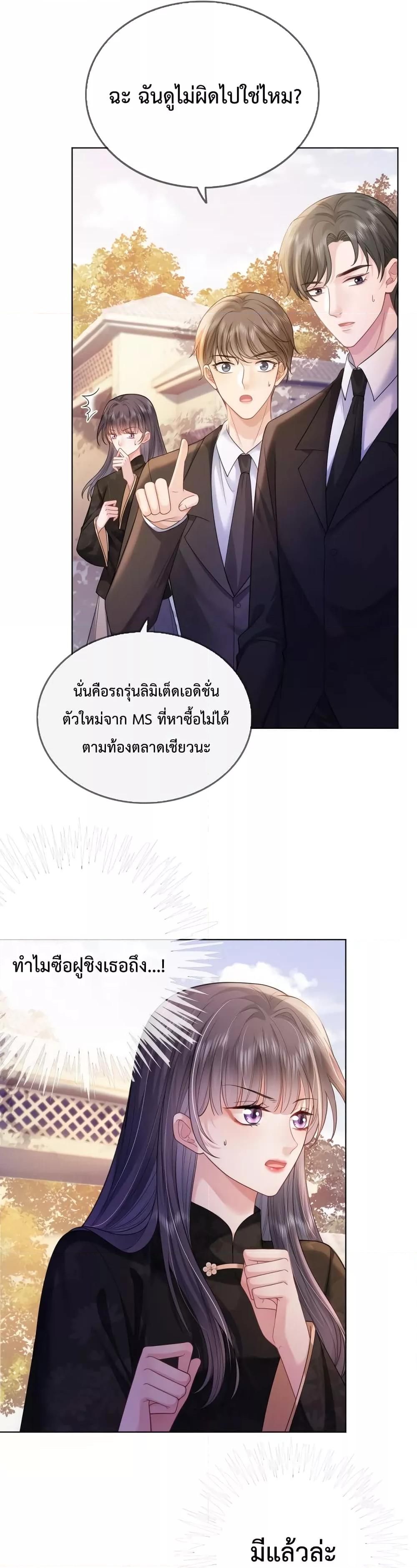 Manga-lc-com อ่านมังงะ อ่านการ์ตูน ออนไลน์ ฟรี The Queen Returns – เกมรัก สมบัติแค้น ตอนที่ 1 2 3 4 5 6 7 8 9 10 11 12 13 14 ฟรี ไม่มีโฆษณา Manga-lc - อ่าน มังงะ อ่าน การ์ตูน ออนไลน์ อ่านมังงะ ฟรี