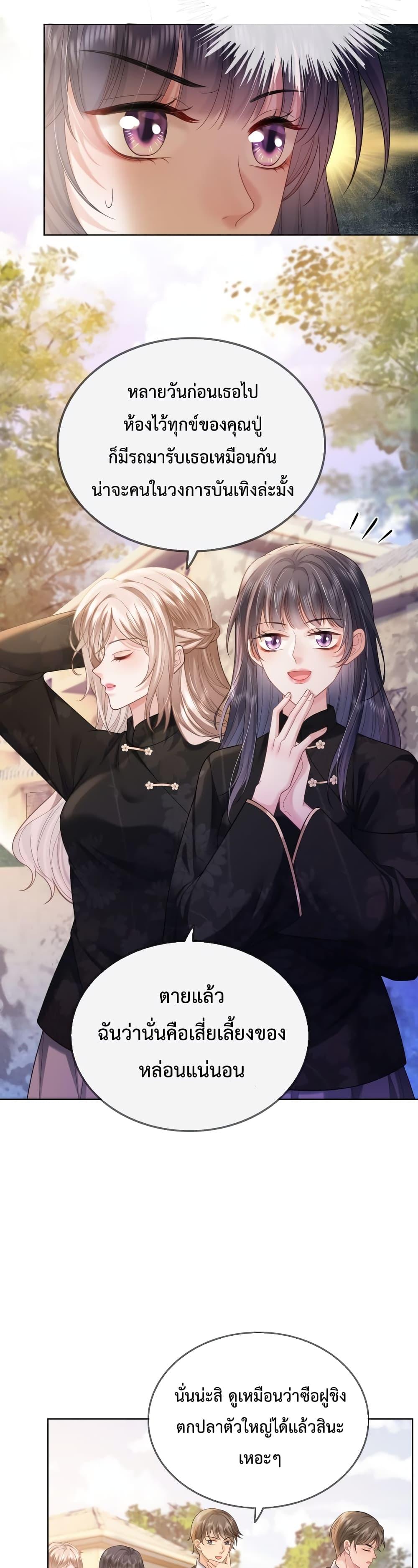 Manga-lc-com อ่านมังงะ อ่านการ์ตูน ออนไลน์ ฟรี The Queen Returns – เกมรัก สมบัติแค้น ตอนที่ 1 2 3 4 5 6 7 8 9 10 11 12 13 14 ฟรี ไม่มีโฆษณา Manga-lc - อ่าน มังงะ อ่าน การ์ตูน ออนไลน์ อ่านมังงะ ฟรี