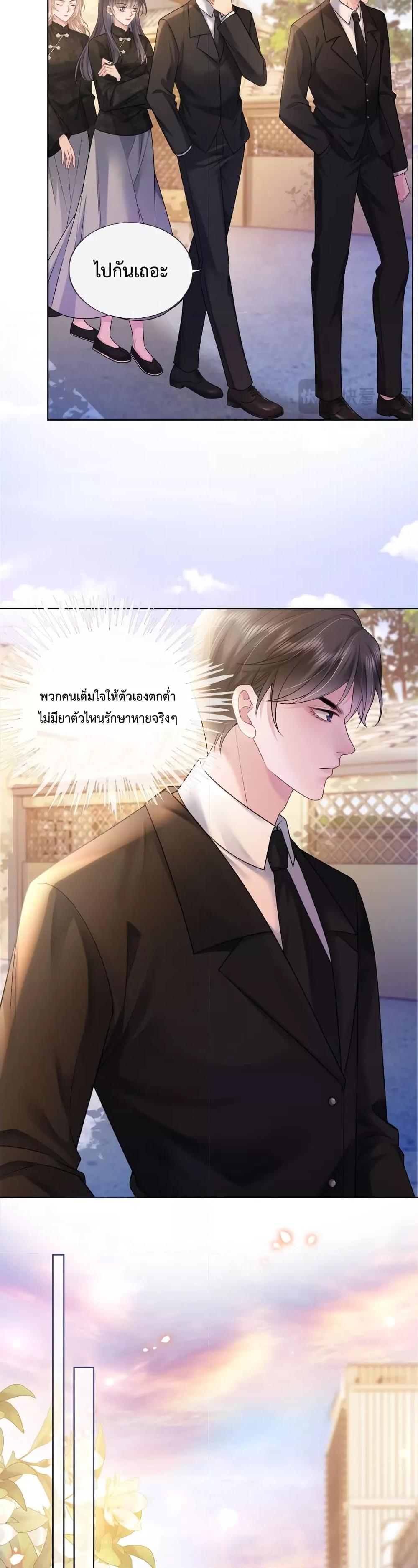 Manga-lc-com อ่านมังงะ อ่านการ์ตูน ออนไลน์ ฟรี The Queen Returns – เกมรัก สมบัติแค้น ตอนที่ 1 2 3 4 5 6 7 8 9 10 11 12 13 14 ฟรี ไม่มีโฆษณา Manga-lc - อ่าน มังงะ อ่าน การ์ตูน ออนไลน์ อ่านมังงะ ฟรี