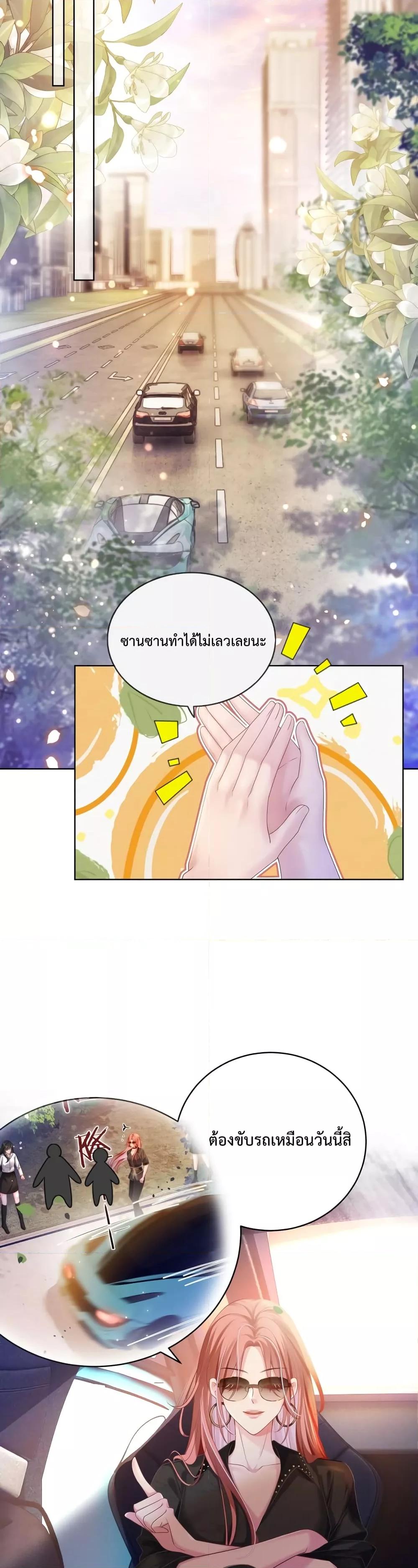 Manga-lc-com อ่านมังงะ อ่านการ์ตูน ออนไลน์ ฟรี The Queen Returns – เกมรัก สมบัติแค้น ตอนที่ 1 2 3 4 5 6 7 8 9 10 11 12 13 14 ฟรี ไม่มีโฆษณา Manga-lc - อ่าน มังงะ อ่าน การ์ตูน ออนไลน์ อ่านมังงะ ฟรี