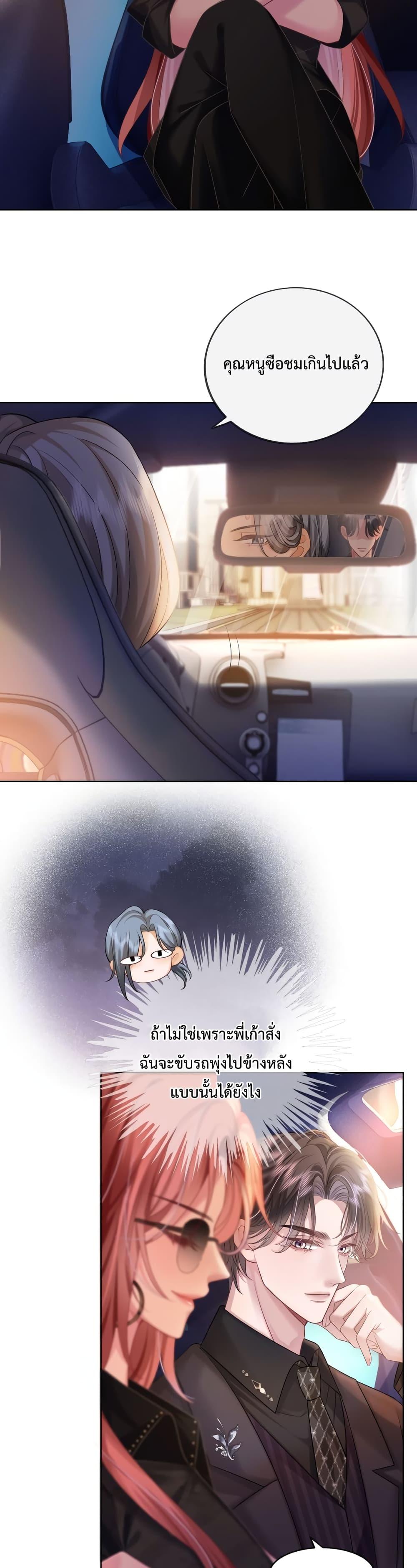 Manga-lc-com อ่านมังงะ อ่านการ์ตูน ออนไลน์ ฟรี The Queen Returns – เกมรัก สมบัติแค้น ตอนที่ 1 2 3 4 5 6 7 8 9 10 11 12 13 14 ฟรี ไม่มีโฆษณา Manga-lc - อ่าน มังงะ อ่าน การ์ตูน ออนไลน์ อ่านมังงะ ฟรี