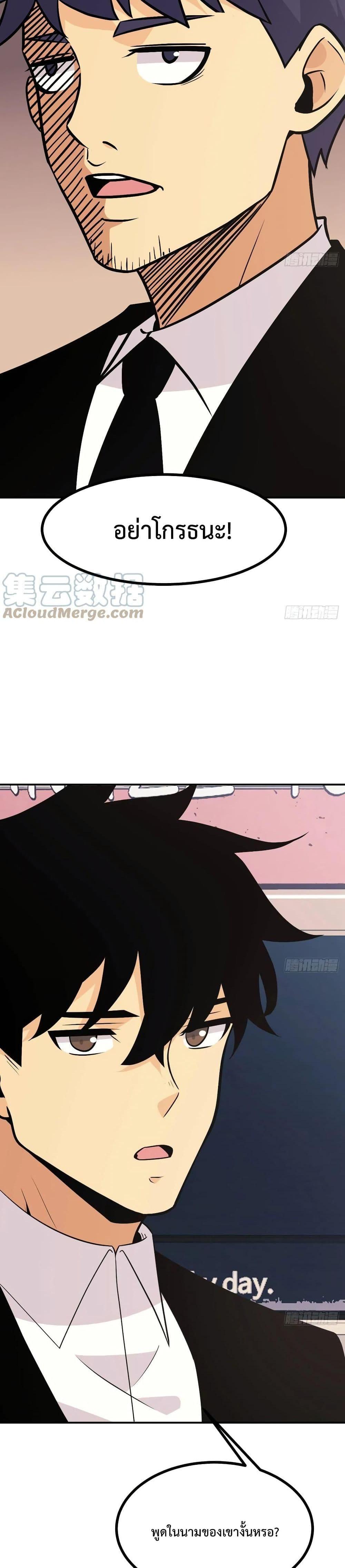 Manga-lc-com อ่านมังงะ อ่านการ์ตูน ออนไลน์ ฟรี After Signing In For 30 Days, I Can Annihilate Stars – หลังจากมีระบบ 30 วัน ผมสามารถทำลายดวงดาวได้ด้วยหมัดเดียว ตอนที่ 1 2 3 4 5 6 7 8 9 10 11 12 13 14 ฟรี ไม่มีโฆษณา Manga-lc - อ่าน มังงะ อ่าน การ์ตูน ออนไลน์ อ่านมังงะ ฟรี