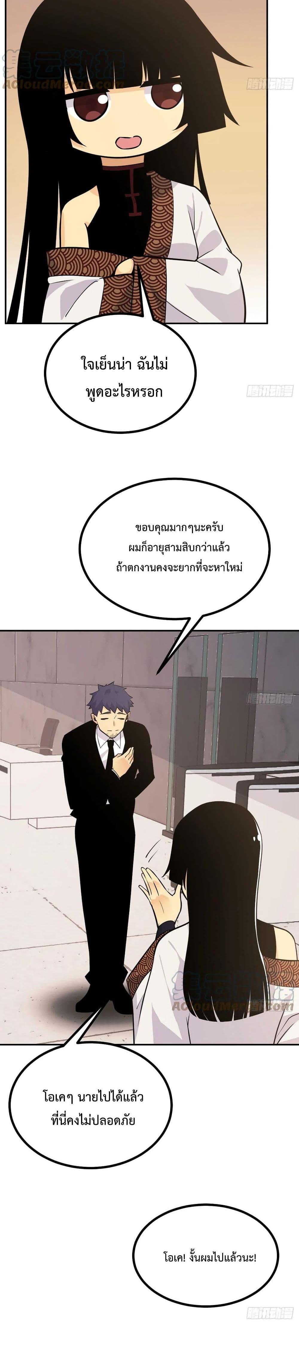 Manga-lc-com อ่านมังงะ อ่านการ์ตูน ออนไลน์ ฟรี After Signing In For 30 Days, I Can Annihilate Stars – หลังจากมีระบบ 30 วัน ผมสามารถทำลายดวงดาวได้ด้วยหมัดเดียว ตอนที่ 1 2 3 4 5 6 7 8 9 10 11 12 13 14 ฟรี ไม่มีโฆษณา Manga-lc - อ่าน มังงะ อ่าน การ์ตูน ออนไลน์ อ่านมังงะ ฟรี