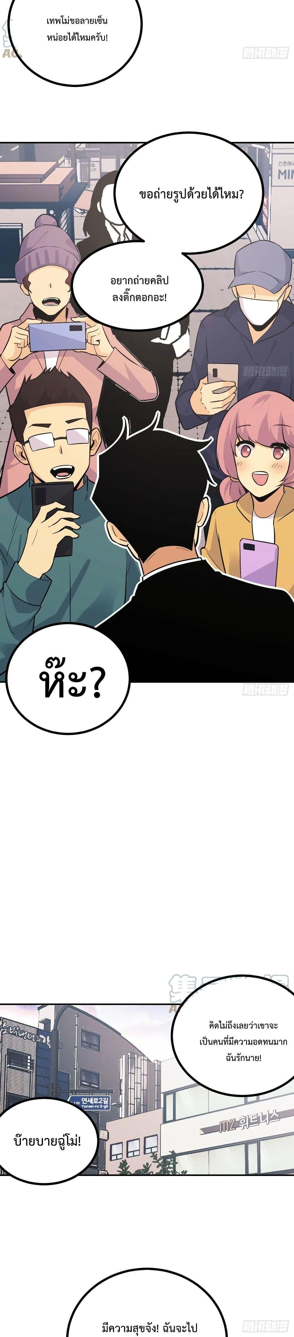 Manga-lc-com อ่านมังงะ อ่านการ์ตูน ออนไลน์ ฟรี After Signing In For 30 Days, I Can Annihilate Stars – หลังจากมีระบบ 30 วัน ผมสามารถทำลายดวงดาวได้ด้วยหมัดเดียว ตอนที่ 1 2 3 4 5 6 7 8 9 10 11 12 13 14 ฟรี ไม่มีโฆษณา Manga-lc - อ่าน มังงะ อ่าน การ์ตูน ออนไลน์ อ่านมังงะ ฟรี