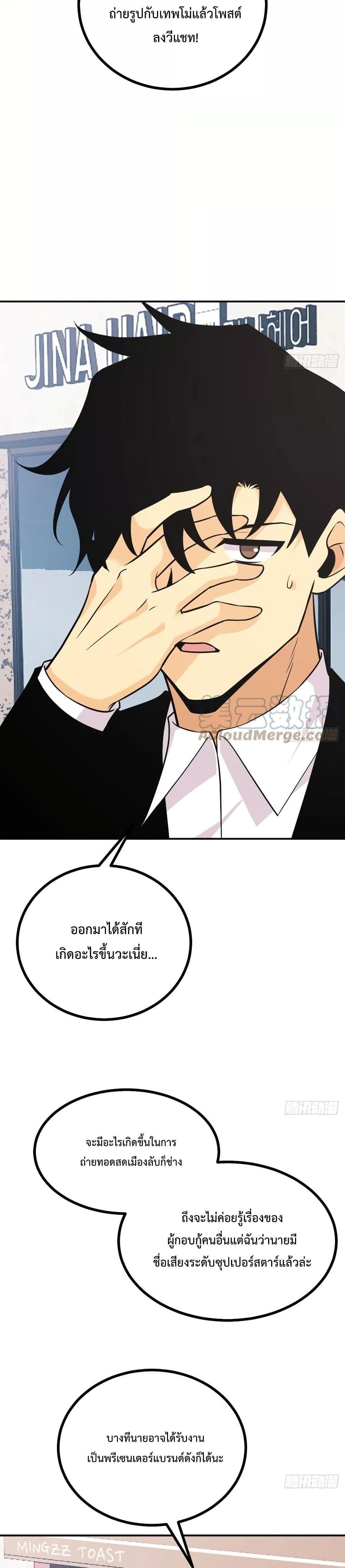 Manga-lc-com อ่านมังงะ อ่านการ์ตูน ออนไลน์ ฟรี After Signing In For 30 Days, I Can Annihilate Stars – หลังจากมีระบบ 30 วัน ผมสามารถทำลายดวงดาวได้ด้วยหมัดเดียว ตอนที่ 1 2 3 4 5 6 7 8 9 10 11 12 13 14 ฟรี ไม่มีโฆษณา Manga-lc - อ่าน มังงะ อ่าน การ์ตูน ออนไลน์ อ่านมังงะ ฟรี