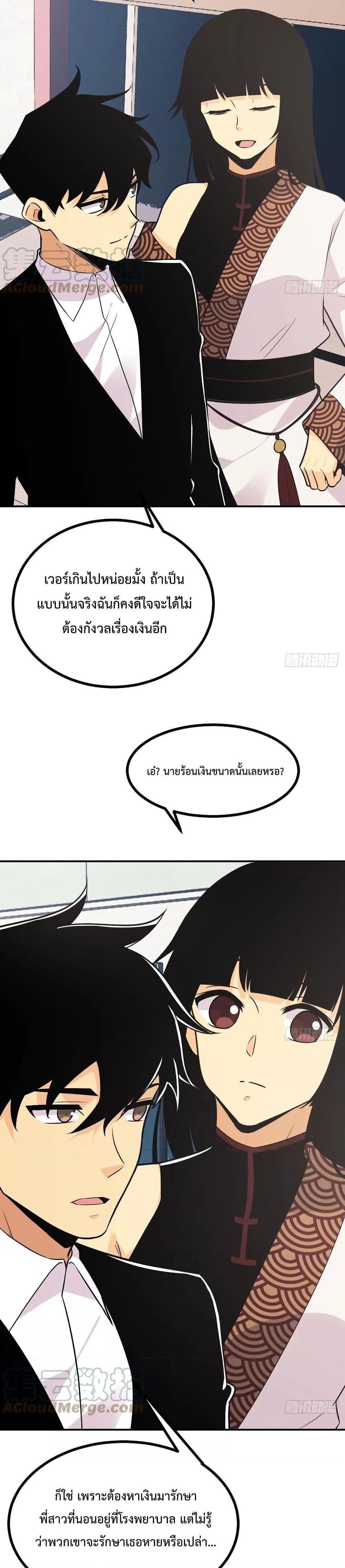 Manga-lc-com อ่านมังงะ อ่านการ์ตูน ออนไลน์ ฟรี After Signing In For 30 Days, I Can Annihilate Stars – หลังจากมีระบบ 30 วัน ผมสามารถทำลายดวงดาวได้ด้วยหมัดเดียว ตอนที่ 1 2 3 4 5 6 7 8 9 10 11 12 13 14 ฟรี ไม่มีโฆษณา Manga-lc - อ่าน มังงะ อ่าน การ์ตูน ออนไลน์ อ่านมังงะ ฟรี