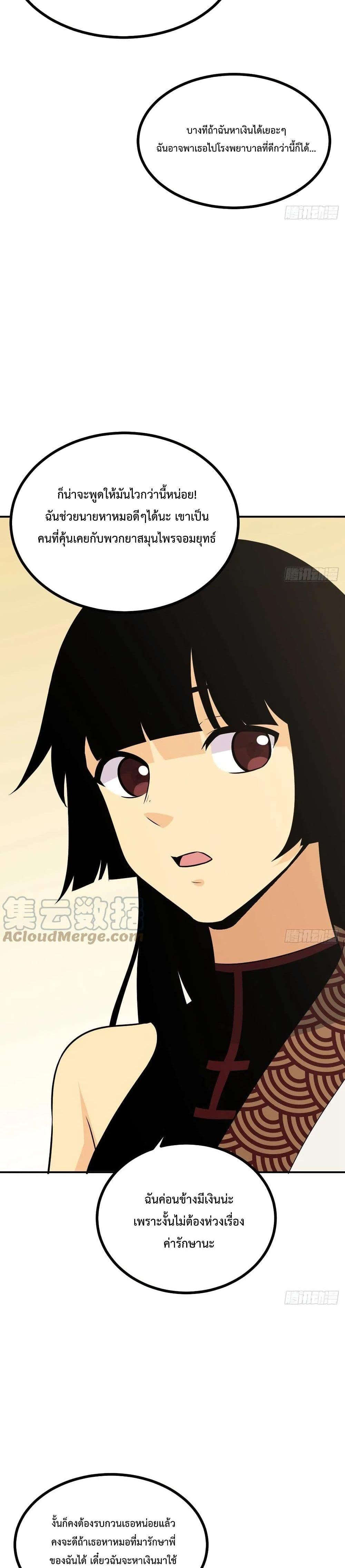 Manga-lc-com อ่านมังงะ อ่านการ์ตูน ออนไลน์ ฟรี After Signing In For 30 Days, I Can Annihilate Stars – หลังจากมีระบบ 30 วัน ผมสามารถทำลายดวงดาวได้ด้วยหมัดเดียว ตอนที่ 1 2 3 4 5 6 7 8 9 10 11 12 13 14 ฟรี ไม่มีโฆษณา Manga-lc - อ่าน มังงะ อ่าน การ์ตูน ออนไลน์ อ่านมังงะ ฟรี