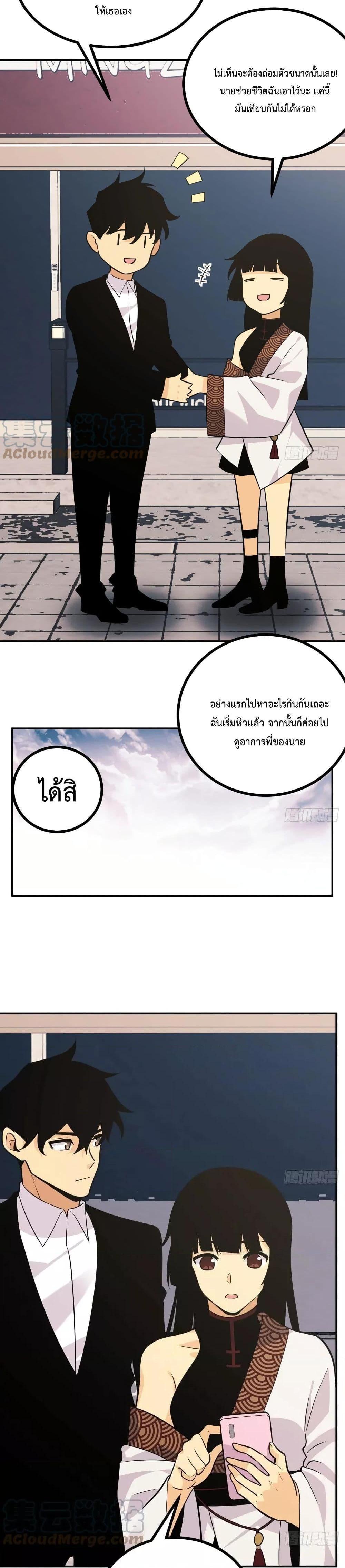 Manga-lc-com อ่านมังงะ อ่านการ์ตูน ออนไลน์ ฟรี After Signing In For 30 Days, I Can Annihilate Stars – หลังจากมีระบบ 30 วัน ผมสามารถทำลายดวงดาวได้ด้วยหมัดเดียว ตอนที่ 1 2 3 4 5 6 7 8 9 10 11 12 13 14 ฟรี ไม่มีโฆษณา Manga-lc - อ่าน มังงะ อ่าน การ์ตูน ออนไลน์ อ่านมังงะ ฟรี