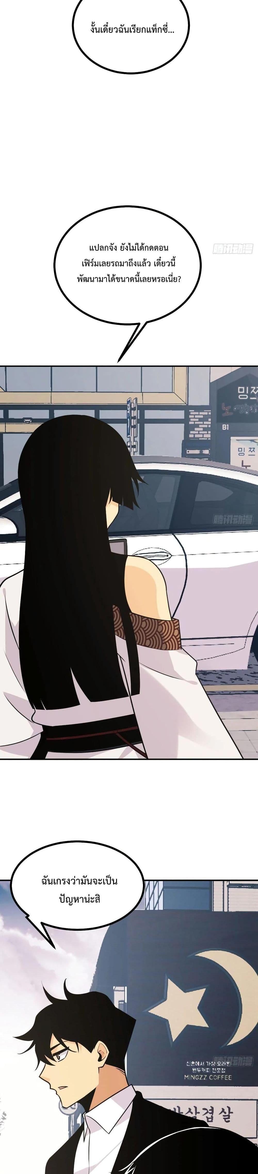 Manga-lc-com อ่านมังงะ อ่านการ์ตูน ออนไลน์ ฟรี After Signing In For 30 Days, I Can Annihilate Stars – หลังจากมีระบบ 30 วัน ผมสามารถทำลายดวงดาวได้ด้วยหมัดเดียว ตอนที่ 1 2 3 4 5 6 7 8 9 10 11 12 13 14 ฟรี ไม่มีโฆษณา Manga-lc - อ่าน มังงะ อ่าน การ์ตูน ออนไลน์ อ่านมังงะ ฟรี