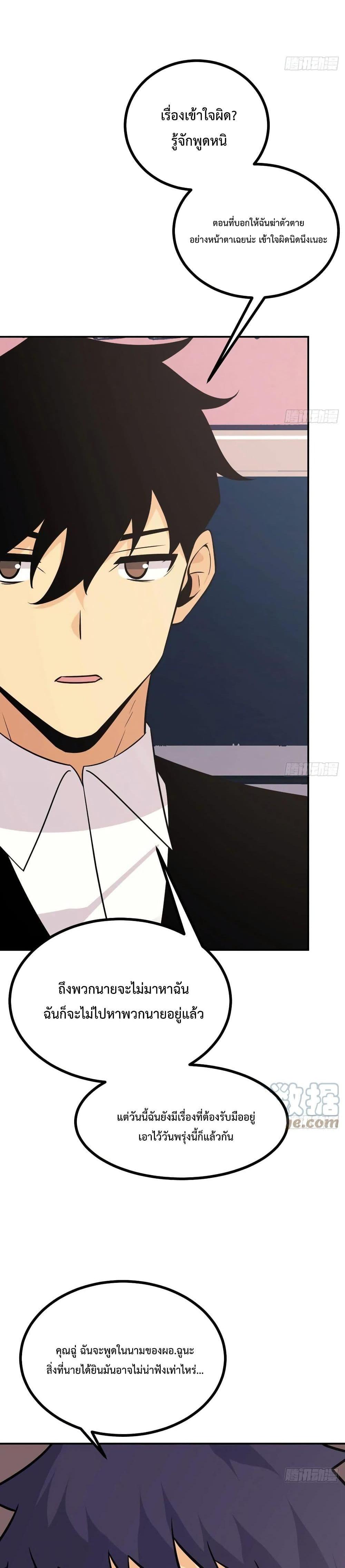 Manga-lc-com อ่านมังงะ อ่านการ์ตูน ออนไลน์ ฟรี After Signing In For 30 Days, I Can Annihilate Stars – หลังจากมีระบบ 30 วัน ผมสามารถทำลายดวงดาวได้ด้วยหมัดเดียว ตอนที่ 1 2 3 4 5 6 7 8 9 10 11 12 13 14 ฟรี ไม่มีโฆษณา Manga-lc - อ่าน มังงะ อ่าน การ์ตูน ออนไลน์ อ่านมังงะ ฟรี