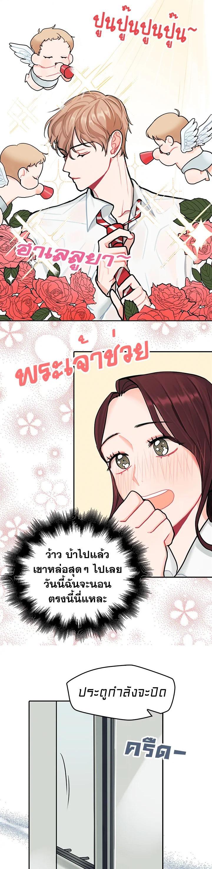 Manga-lc-com อ่านมังงะ อ่านการ์ตูน ออนไลน์ ฟรี Marked by King Bs ตอนที่ 1 2 3 4 5 6 7 8 9 10 11 12 13 14 ฟรี ไม่มีโฆษณา Manga-lc - อ่าน มังงะ อ่าน การ์ตูน ออนไลน์ อ่านมังงะ ฟรี