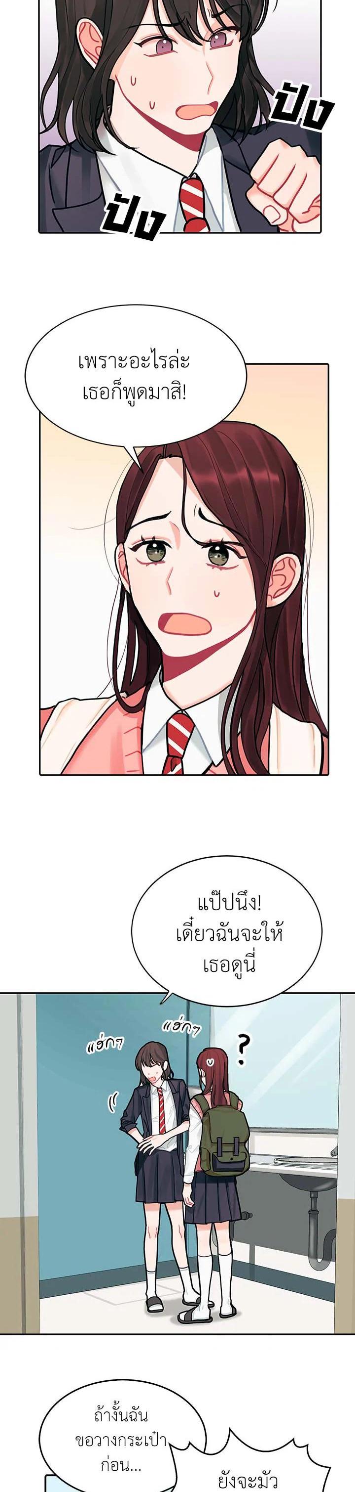 Manga-lc-com อ่านมังงะ อ่านการ์ตูน ออนไลน์ ฟรี Marked by King Bs ตอนที่ 1 2 3 4 5 6 7 8 9 10 11 12 13 14 ฟรี ไม่มีโฆษณา Manga-lc - อ่าน มังงะ อ่าน การ์ตูน ออนไลน์ อ่านมังงะ ฟรี