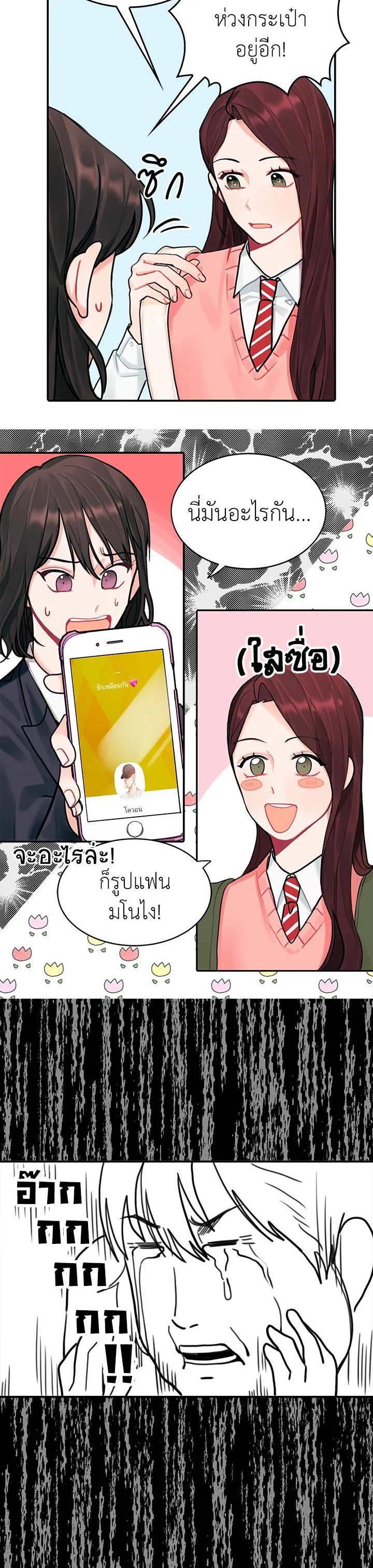 Manga-lc-com อ่านมังงะ อ่านการ์ตูน ออนไลน์ ฟรี Marked by King Bs ตอนที่ 1 2 3 4 5 6 7 8 9 10 11 12 13 14 ฟรี ไม่มีโฆษณา Manga-lc - อ่าน มังงะ อ่าน การ์ตูน ออนไลน์ อ่านมังงะ ฟรี