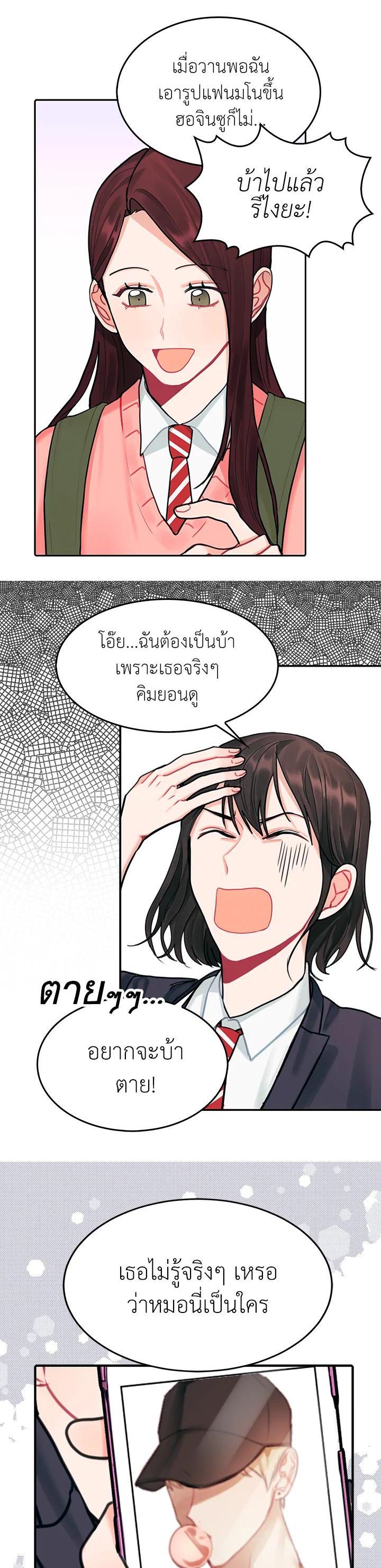 Manga-lc-com อ่านมังงะ อ่านการ์ตูน ออนไลน์ ฟรี Marked by King Bs ตอนที่ 1 2 3 4 5 6 7 8 9 10 11 12 13 14 ฟรี ไม่มีโฆษณา Manga-lc - อ่าน มังงะ อ่าน การ์ตูน ออนไลน์ อ่านมังงะ ฟรี