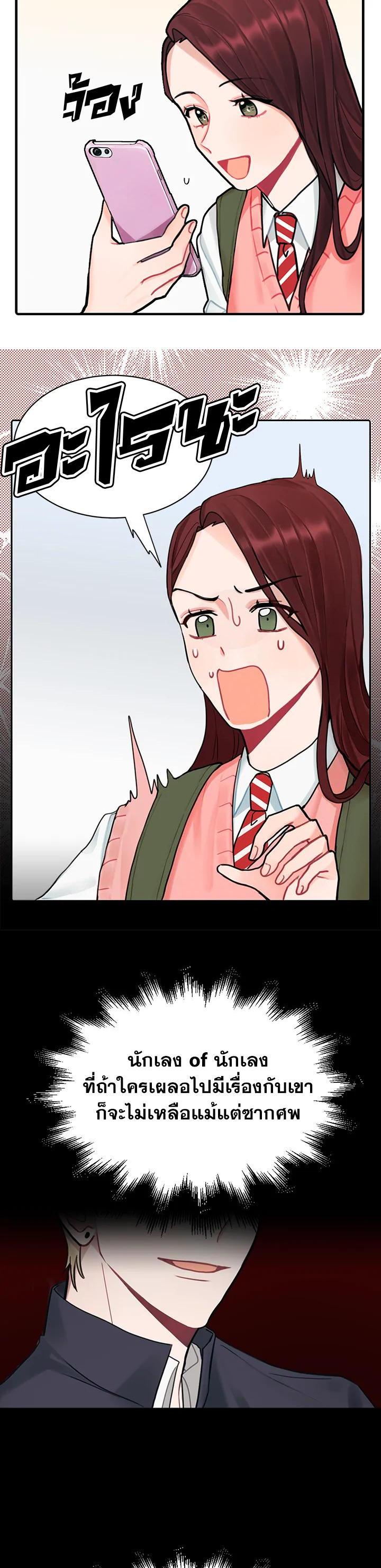 Manga-lc-com อ่านมังงะ อ่านการ์ตูน ออนไลน์ ฟรี Marked by King Bs ตอนที่ 1 2 3 4 5 6 7 8 9 10 11 12 13 14 ฟรี ไม่มีโฆษณา Manga-lc - อ่าน มังงะ อ่าน การ์ตูน ออนไลน์ อ่านมังงะ ฟรี