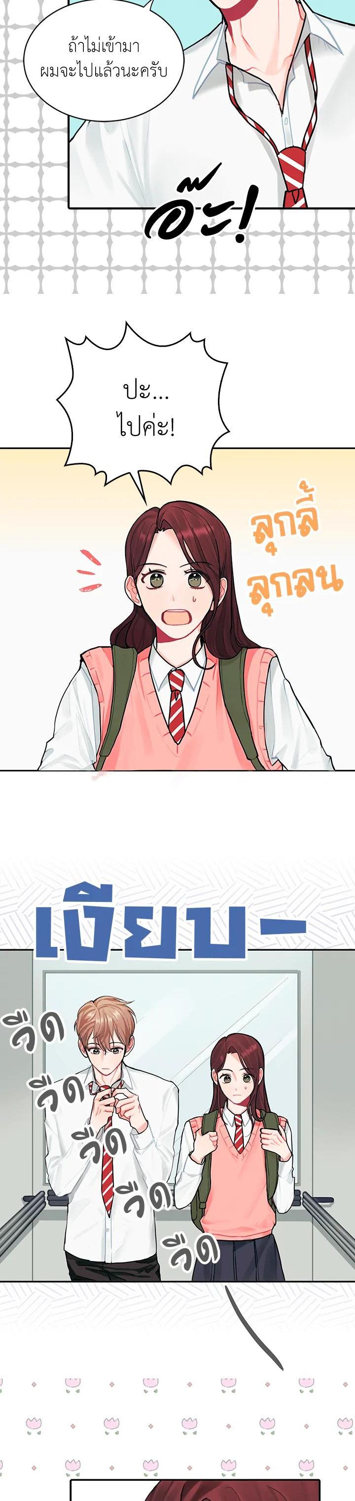 Manga-lc-com อ่านมังงะ อ่านการ์ตูน ออนไลน์ ฟรี Marked by King Bs ตอนที่ 1 2 3 4 5 6 7 8 9 10 11 12 13 14 ฟรี ไม่มีโฆษณา Manga-lc - อ่าน มังงะ อ่าน การ์ตูน ออนไลน์ อ่านมังงะ ฟรี