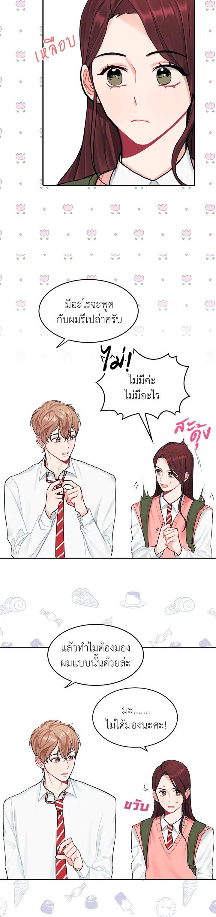 Manga-lc-com อ่านมังงะ อ่านการ์ตูน ออนไลน์ ฟรี Marked by King Bs ตอนที่ 1 2 3 4 5 6 7 8 9 10 11 12 13 14 ฟรี ไม่มีโฆษณา Manga-lc - อ่าน มังงะ อ่าน การ์ตูน ออนไลน์ อ่านมังงะ ฟรี