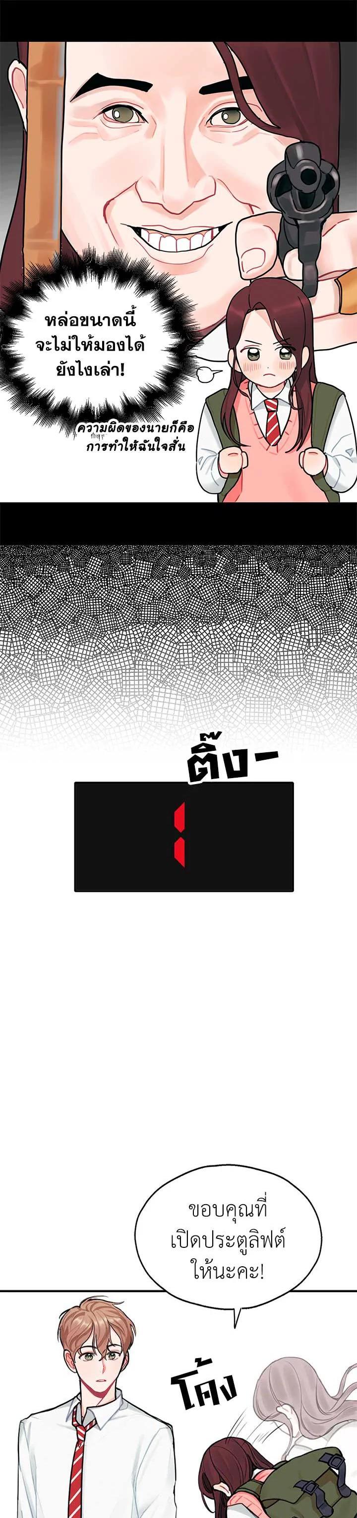 Manga-lc-com อ่านมังงะ อ่านการ์ตูน ออนไลน์ ฟรี Marked by King Bs ตอนที่ 1 2 3 4 5 6 7 8 9 10 11 12 13 14 ฟรี ไม่มีโฆษณา Manga-lc - อ่าน มังงะ อ่าน การ์ตูน ออนไลน์ อ่านมังงะ ฟรี