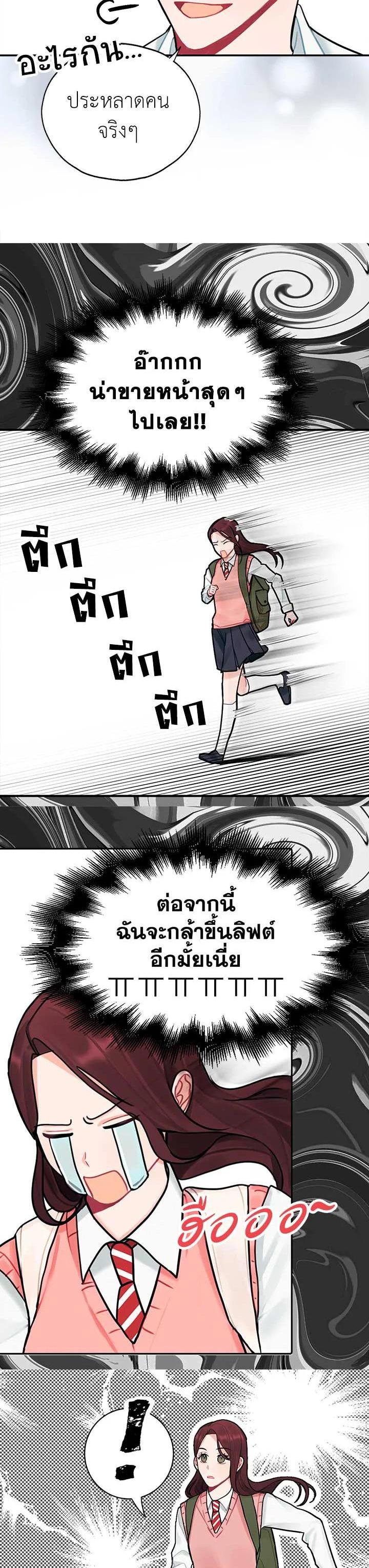 Manga-lc-com อ่านมังงะ อ่านการ์ตูน ออนไลน์ ฟรี Marked by King Bs ตอนที่ 1 2 3 4 5 6 7 8 9 10 11 12 13 14 ฟรี ไม่มีโฆษณา Manga-lc - อ่าน มังงะ อ่าน การ์ตูน ออนไลน์ อ่านมังงะ ฟรี