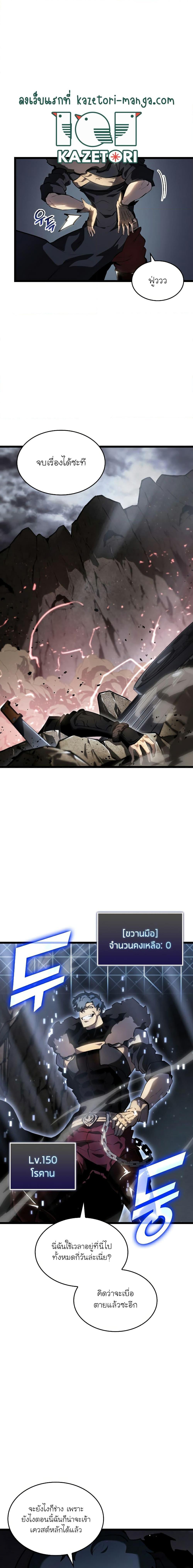 Manga-lc-com อ่านมังงะ อ่านการ์ตูน ออนไลน์ ฟรี Return of the SSS-Class Ranker ตอนที่ 1 2 3 4 5 6 7 8 9 10 11 12 13 14 ฟรี ไม่มีโฆษณา Manga-lc - อ่าน มังงะ อ่าน การ์ตูน ออนไลน์ อ่านมังงะ ฟรี