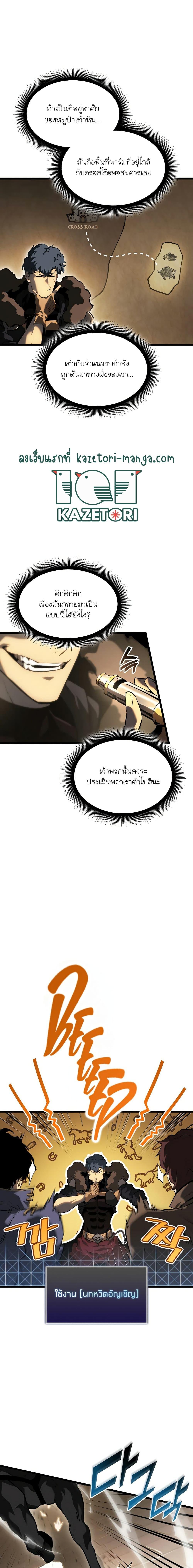 Manga-lc-com อ่านมังงะ อ่านการ์ตูน ออนไลน์ ฟรี Return of the SSS-Class Ranker ตอนที่ 1 2 3 4 5 6 7 8 9 10 11 12 13 14 ฟรี ไม่มีโฆษณา Manga-lc - อ่าน มังงะ อ่าน การ์ตูน ออนไลน์ อ่านมังงะ ฟรี