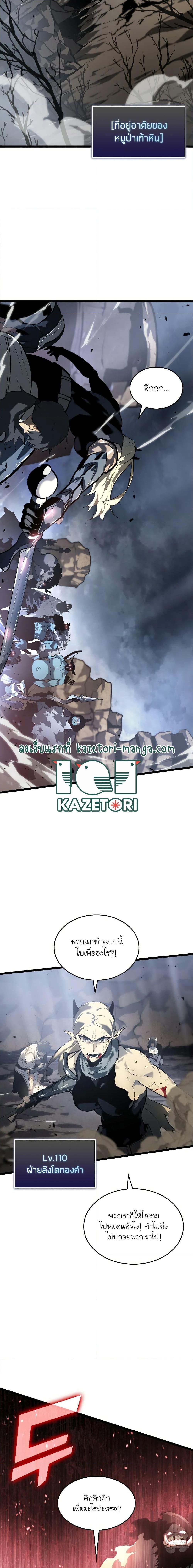 Manga-lc-com อ่านมังงะ อ่านการ์ตูน ออนไลน์ ฟรี Return of the SSS-Class Ranker ตอนที่ 1 2 3 4 5 6 7 8 9 10 11 12 13 14 ฟรี ไม่มีโฆษณา Manga-lc - อ่าน มังงะ อ่าน การ์ตูน ออนไลน์ อ่านมังงะ ฟรี