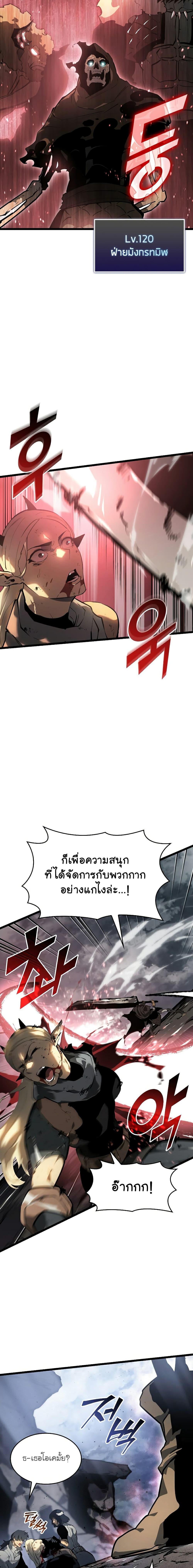 Manga-lc-com อ่านมังงะ อ่านการ์ตูน ออนไลน์ ฟรี Return of the SSS-Class Ranker ตอนที่ 1 2 3 4 5 6 7 8 9 10 11 12 13 14 ฟรี ไม่มีโฆษณา Manga-lc - อ่าน มังงะ อ่าน การ์ตูน ออนไลน์ อ่านมังงะ ฟรี