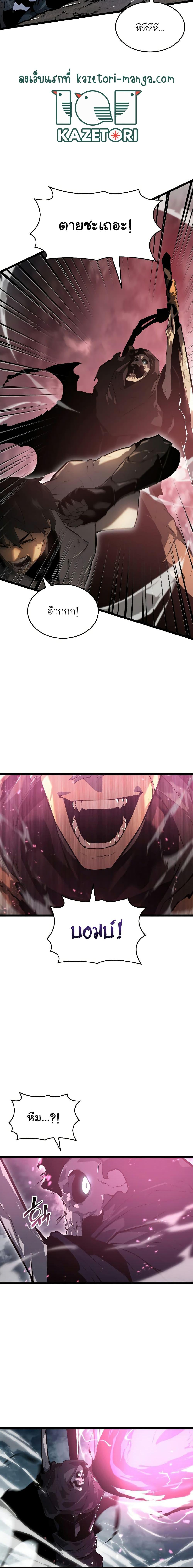 Manga-lc-com อ่านมังงะ อ่านการ์ตูน ออนไลน์ ฟรี Return of the SSS-Class Ranker ตอนที่ 1 2 3 4 5 6 7 8 9 10 11 12 13 14 ฟรี ไม่มีโฆษณา Manga-lc - อ่าน มังงะ อ่าน การ์ตูน ออนไลน์ อ่านมังงะ ฟรี