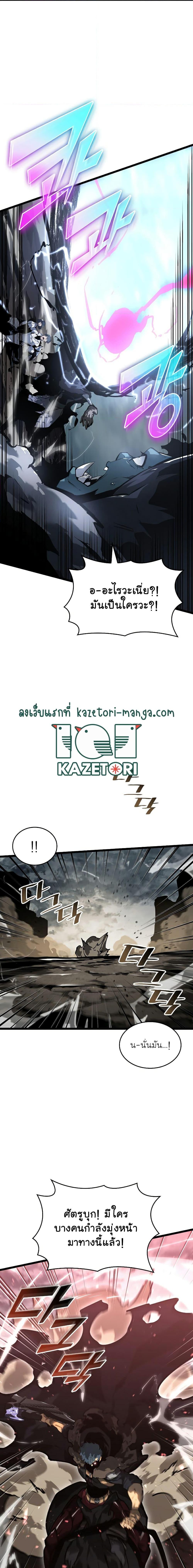 Manga-lc-com อ่านมังงะ อ่านการ์ตูน ออนไลน์ ฟรี Return of the SSS-Class Ranker ตอนที่ 1 2 3 4 5 6 7 8 9 10 11 12 13 14 ฟรี ไม่มีโฆษณา Manga-lc - อ่าน มังงะ อ่าน การ์ตูน ออนไลน์ อ่านมังงะ ฟรี