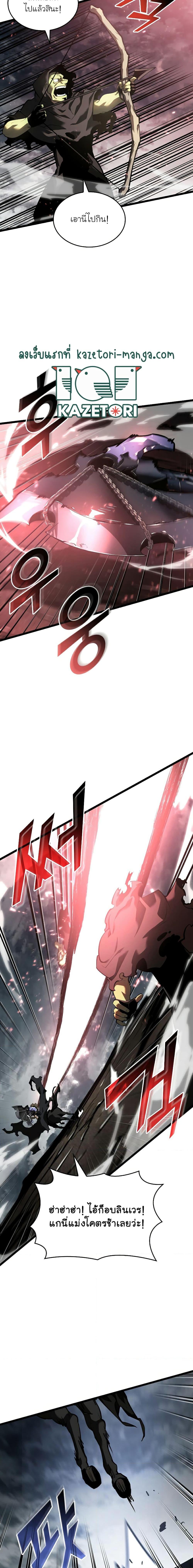 Manga-lc-com อ่านมังงะ อ่านการ์ตูน ออนไลน์ ฟรี Return of the SSS-Class Ranker ตอนที่ 1 2 3 4 5 6 7 8 9 10 11 12 13 14 ฟรี ไม่มีโฆษณา Manga-lc - อ่าน มังงะ อ่าน การ์ตูน ออนไลน์ อ่านมังงะ ฟรี