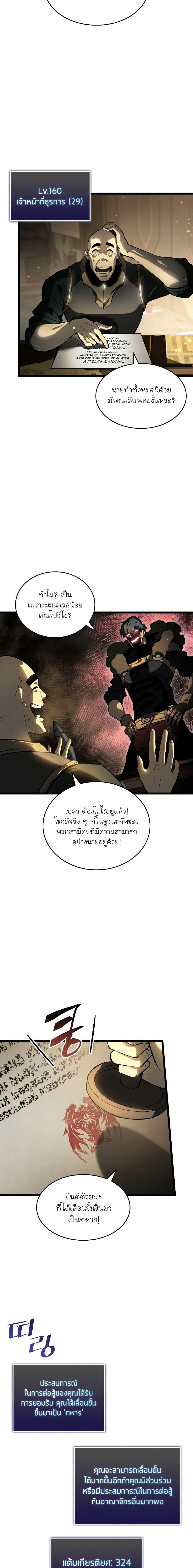 Manga-lc-com อ่านมังงะ อ่านการ์ตูน ออนไลน์ ฟรี Return of the SSS-Class Ranker ตอนที่ 1 2 3 4 5 6 7 8 9 10 11 12 13 14 ฟรี ไม่มีโฆษณา Manga-lc - อ่าน มังงะ อ่าน การ์ตูน ออนไลน์ อ่านมังงะ ฟรี