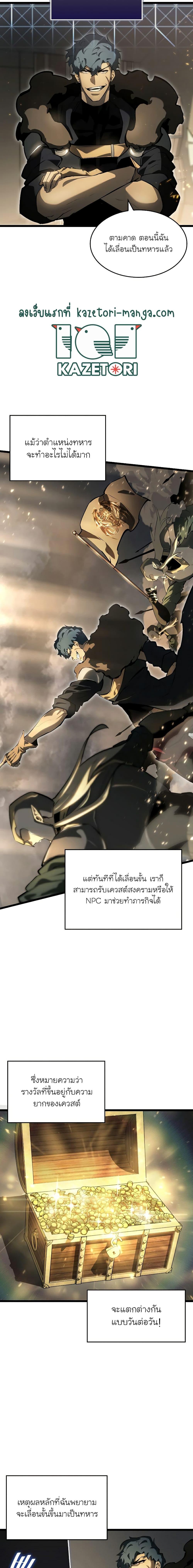 Manga-lc-com อ่านมังงะ อ่านการ์ตูน ออนไลน์ ฟรี Return of the SSS-Class Ranker ตอนที่ 1 2 3 4 5 6 7 8 9 10 11 12 13 14 ฟรี ไม่มีโฆษณา Manga-lc - อ่าน มังงะ อ่าน การ์ตูน ออนไลน์ อ่านมังงะ ฟรี