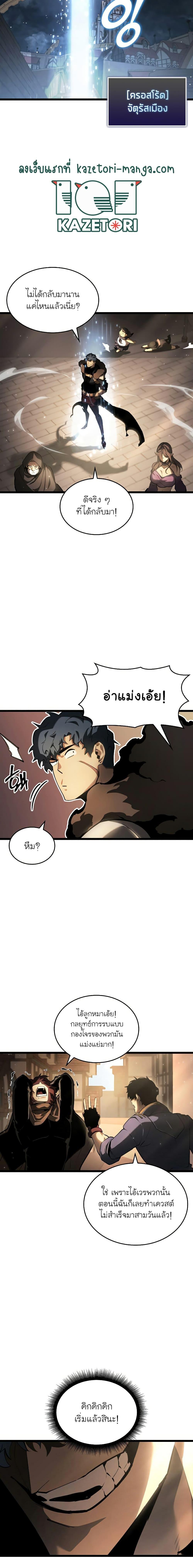 Manga-lc-com อ่านมังงะ อ่านการ์ตูน ออนไลน์ ฟรี Return of the SSS-Class Ranker ตอนที่ 1 2 3 4 5 6 7 8 9 10 11 12 13 14 ฟรี ไม่มีโฆษณา Manga-lc - อ่าน มังงะ อ่าน การ์ตูน ออนไลน์ อ่านมังงะ ฟรี