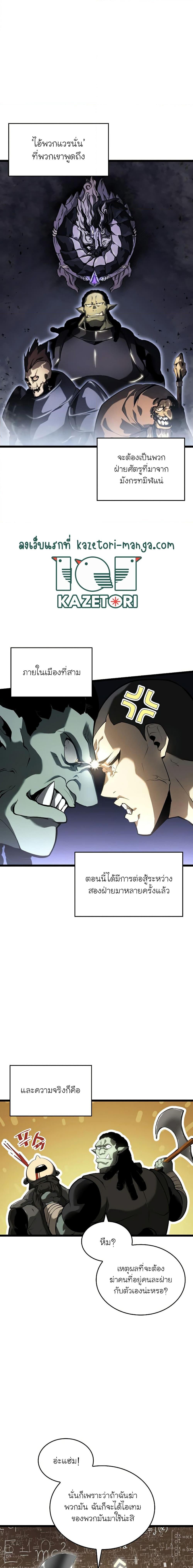 Manga-lc-com อ่านมังงะ อ่านการ์ตูน ออนไลน์ ฟรี Return of the SSS-Class Ranker ตอนที่ 1 2 3 4 5 6 7 8 9 10 11 12 13 14 ฟรี ไม่มีโฆษณา Manga-lc - อ่าน มังงะ อ่าน การ์ตูน ออนไลน์ อ่านมังงะ ฟรี