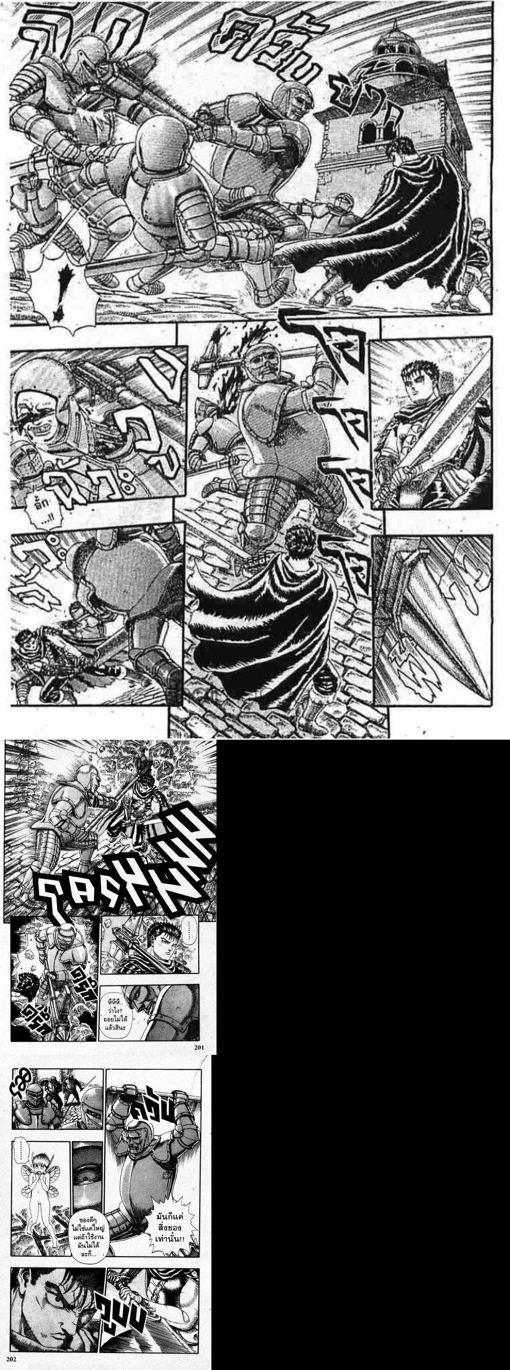 Manga-lc-com อ่านมังงะ อ่านการ์ตูน ออนไลน์ ฟรี Berserk ตอนที่ 1 2 3 4 5 6 7 8 9 10 11 12 13 14 ฟรี ไม่มีโฆษณา Manga-lc - อ่าน มังงะ อ่าน การ์ตูน ออนไลน์ อ่านมังงะ ฟรี