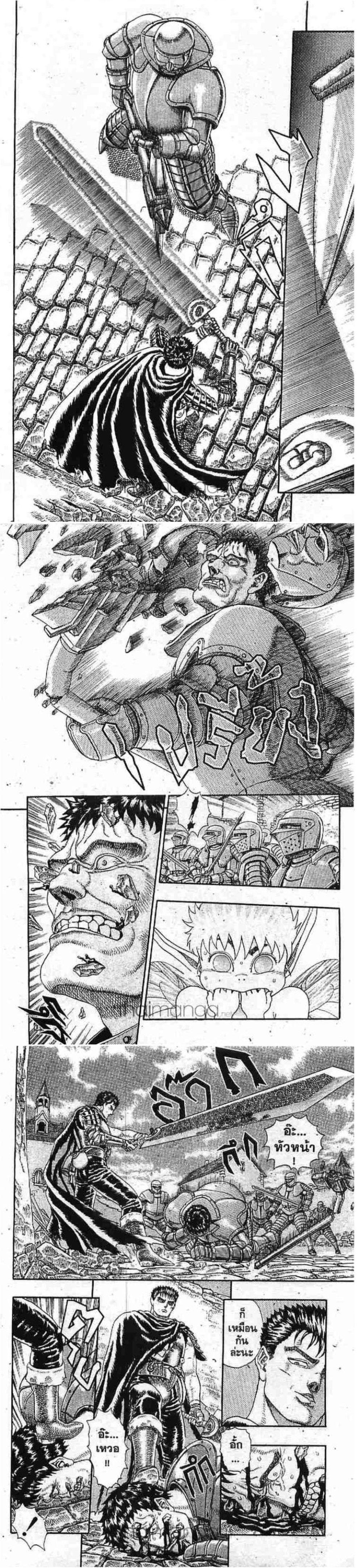 Manga-lc-com อ่านมังงะ อ่านการ์ตูน ออนไลน์ ฟรี Berserk ตอนที่ 1 2 3 4 5 6 7 8 9 10 11 12 13 14 ฟรี ไม่มีโฆษณา Manga-lc - อ่าน มังงะ อ่าน การ์ตูน ออนไลน์ อ่านมังงะ ฟรี