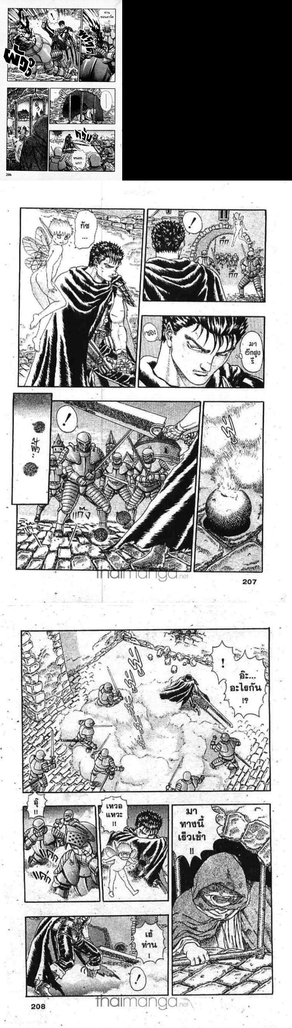 Manga-lc-com อ่านมังงะ อ่านการ์ตูน ออนไลน์ ฟรี Berserk ตอนที่ 1 2 3 4 5 6 7 8 9 10 11 12 13 14 ฟรี ไม่มีโฆษณา Manga-lc - อ่าน มังงะ อ่าน การ์ตูน ออนไลน์ อ่านมังงะ ฟรี